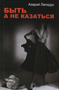 Лесбиянкалардың суреттері