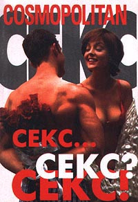 Қожайынның құлын жалап