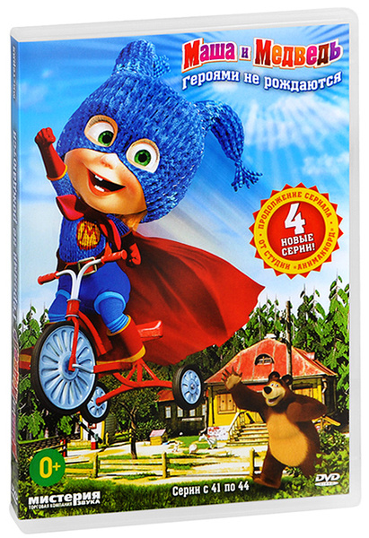 Секс Джейли Ангимелер