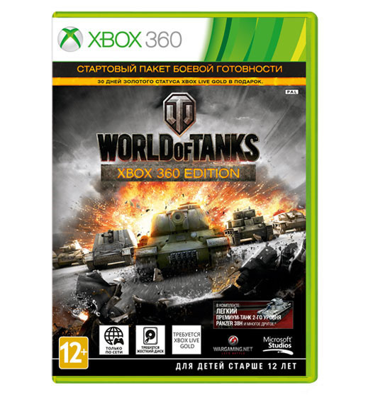 XBOX360 ワールドオブタンク XBOX360 Edition 新品未開封 Xbox 360 World Of Tanks Xbox 360 Edition No Manual Tested