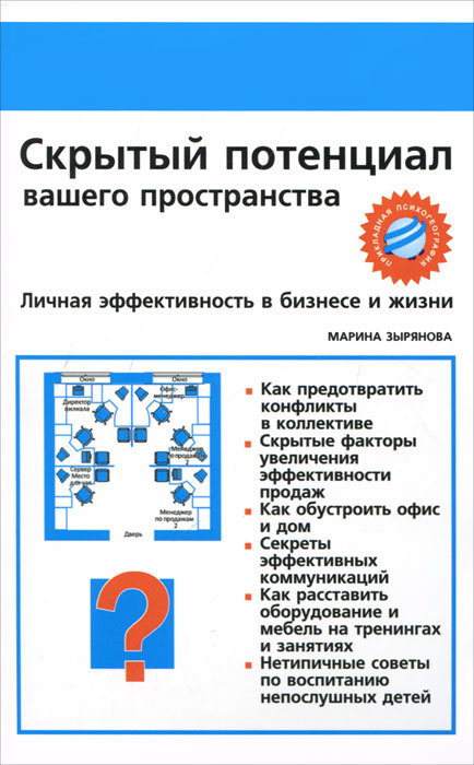 Секрет успешных продаж мебели