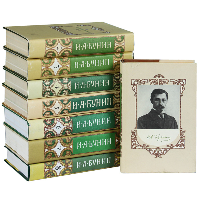 Читая произведения бунина. Бунин собрание сочинений. Книги Ивана Бунина