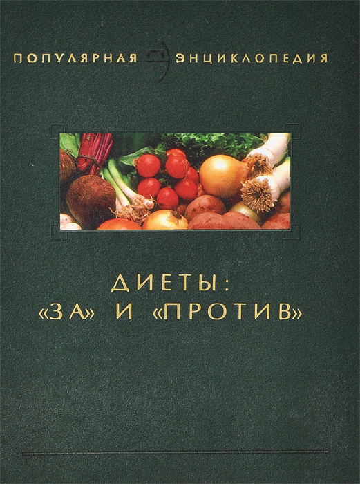 Книга уральская кухня