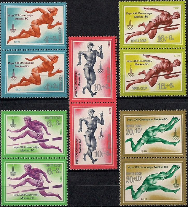 Спортивные марки цены. Марка Московская олимпиада 1980. Спортивные марки 1980. Марки спорт СССР 1980. Олимпийские марки 1980.