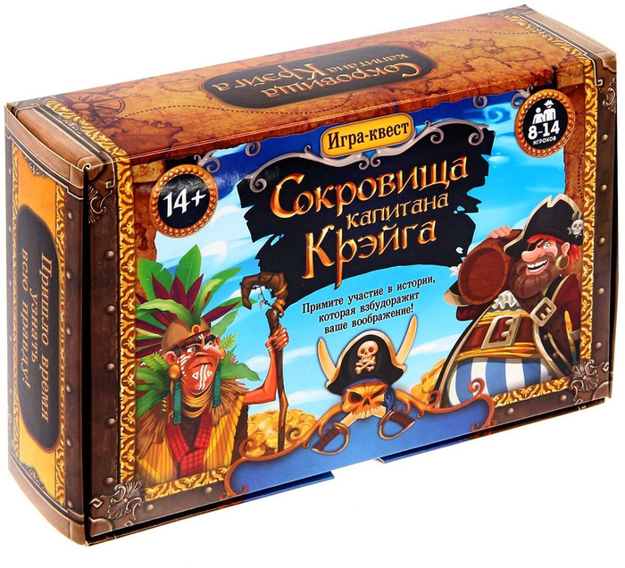 Игра квест для детей про пиратов Сокровища капитана Крейга - купить с ...