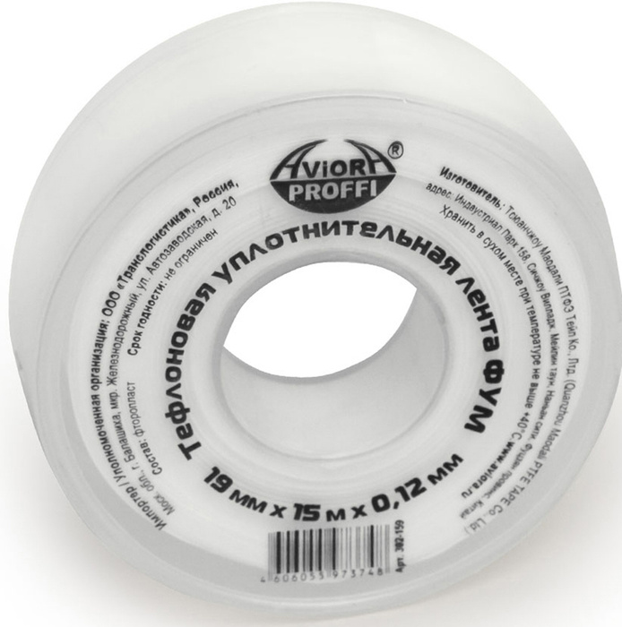 Тефлоновая уплотнительная лента (ФУМ) Aviora PROFFI, 120 мкм, 19мм*15м ...