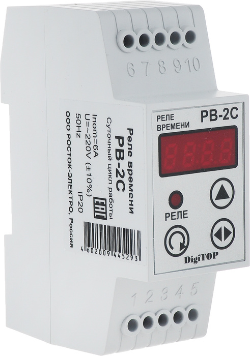 Реле времени 220В купить на OZON по низкой цене