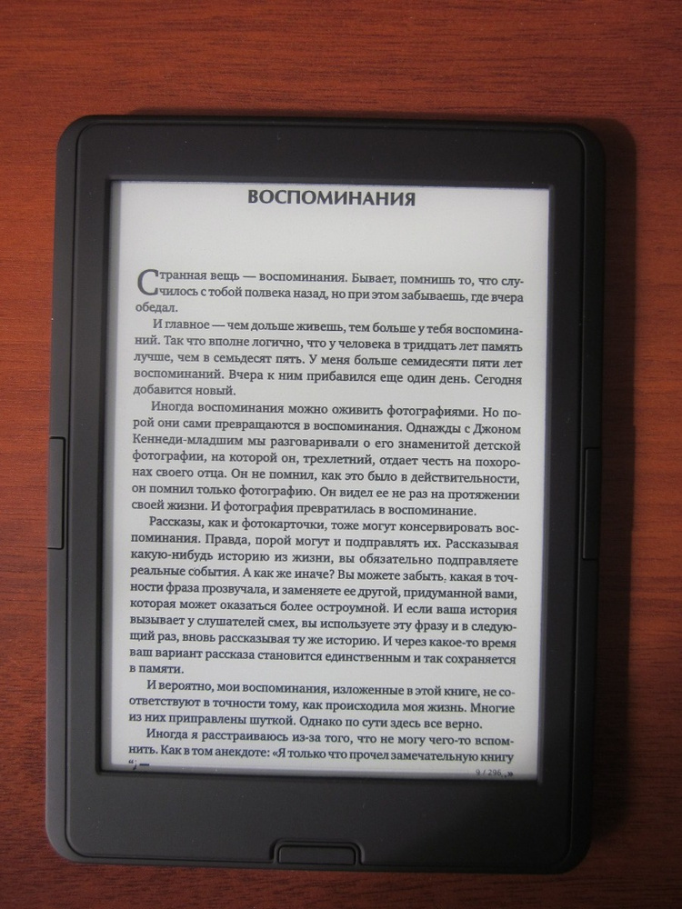 Электронная книга tesla