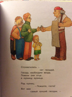 Что такое хорошо и что такое плохо? | Маяковский Владимир Владимирович #1, Юлия