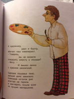 Что такое хорошо и что такое плохо? | Маяковский Владимир Владимирович #5, Юлия