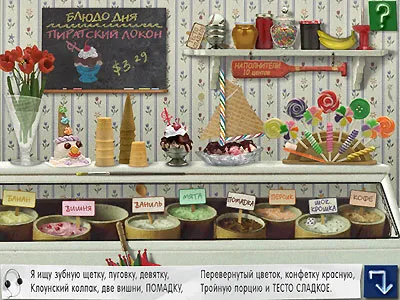 ИСКАТЕЛЬ. Загадки. Обучающая детская игра (PC-CD) 7+, расширение словарного запаса, развитие внимания, логические задания, вариант, фото 5