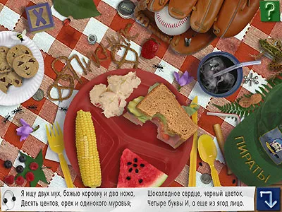 ИСКАТЕЛЬ. Загадки. Обучающая детская игра (PC-CD) 7+, расширение словарного запаса, развитие внимания, логические задания, вариант, фото 3