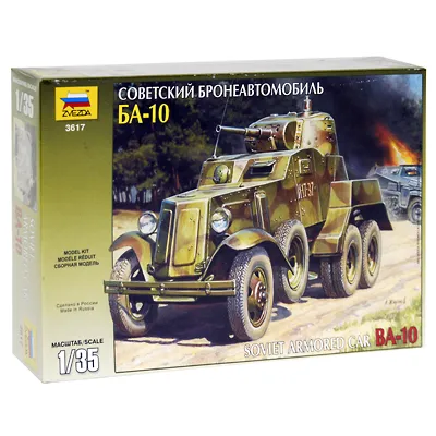 Сборная модель Zvezda (ЗВЕЗДА) Советский бронеавтомобиль БА-10 (1/35), вариант, фото 3