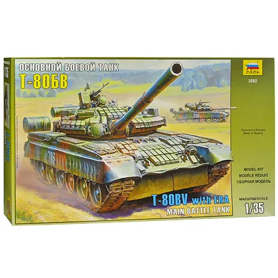 Сборная модель Zvezda (ЗВЕЗДА) Танк Т-80БВ (1/35), вариант, фото 2