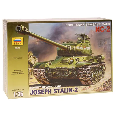 Сборная модель Zvezda (ЗВЕЗДА) Советский тяжелый танк ИС-2 (1/35), вариант, фото 3