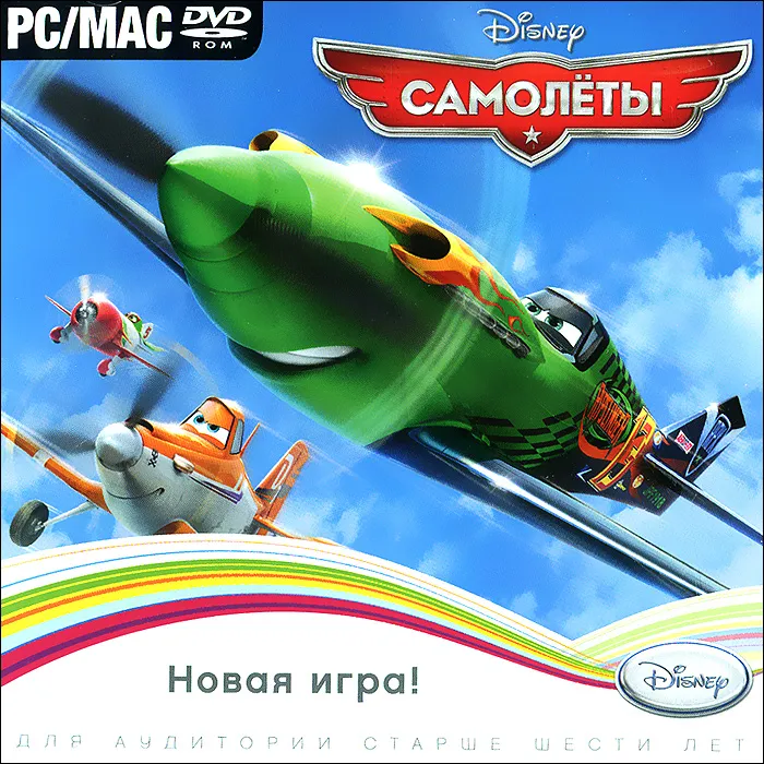 Самолеты PC-DVD (Jewel), вариант