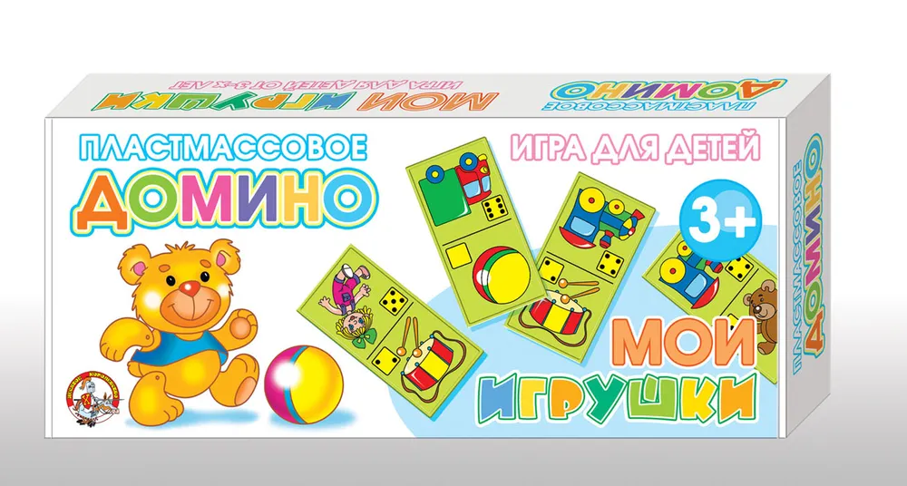 Домино детское пластиковое "Мои игрушки" (развивающее для малышей) Десятое королевство, вариант, фото 3