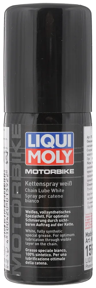 Белая цепная смазка для мотоциклов Liqui Moly "Motorbike Kettenspray weiss" 50 мл, 50 мл, фото 5