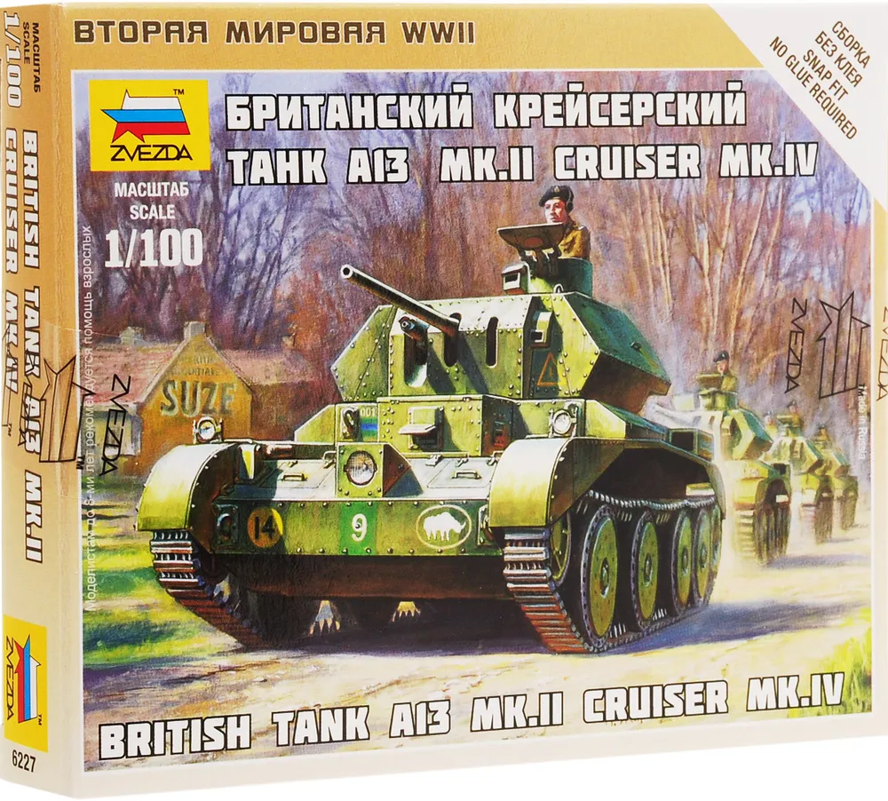 Сборная модель танка Британский крейсерский танк crusader mk.iv (A13 mk.ii) Звезда Арт. 6227 Масштаб 1/100 (6 см), вариант
