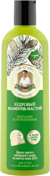 Рецепты бабушки Агафьи Шампунь для волос, 280 мл #1