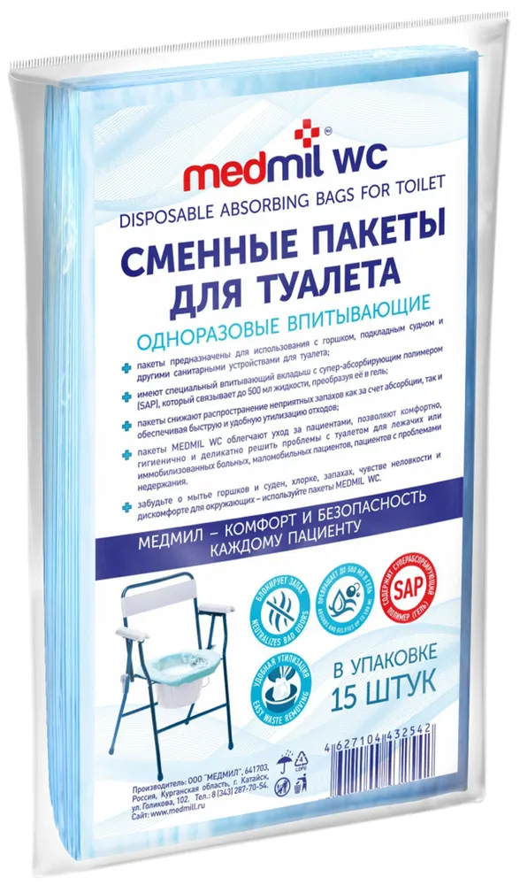 Сменные пакеты для туалета Medmil WC (впитывающие одноразовые), вариант, фото 2