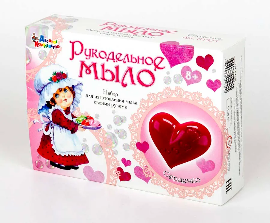 Рукодельное мыло своими руками "Сердечко" (детский набор для изготовления мыла, мыловарение, набор для детского творчества, опыты и эксперименты для детей) Десятое королевство, вариант