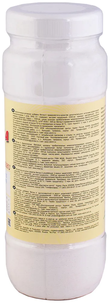 Биологически активная добавка к пище "Ветом 4", порошок 500 г, 500 г, фото 2