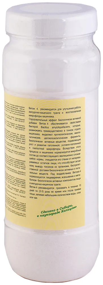 Биологически активная добавка к пище "Ветом 4", порошок 500 г, 500 г, фото 3