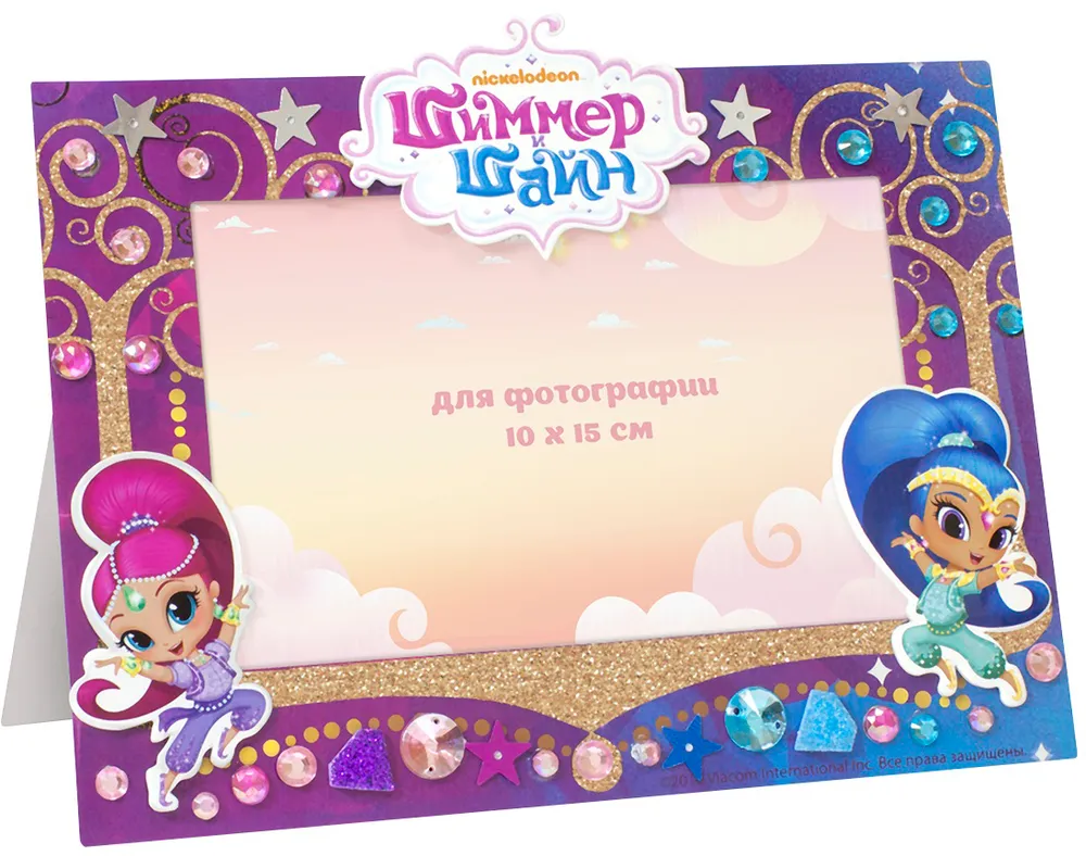 Набор для создания фоторамки Огни! Камера! Джинны! Shimmer&Shine, вариант