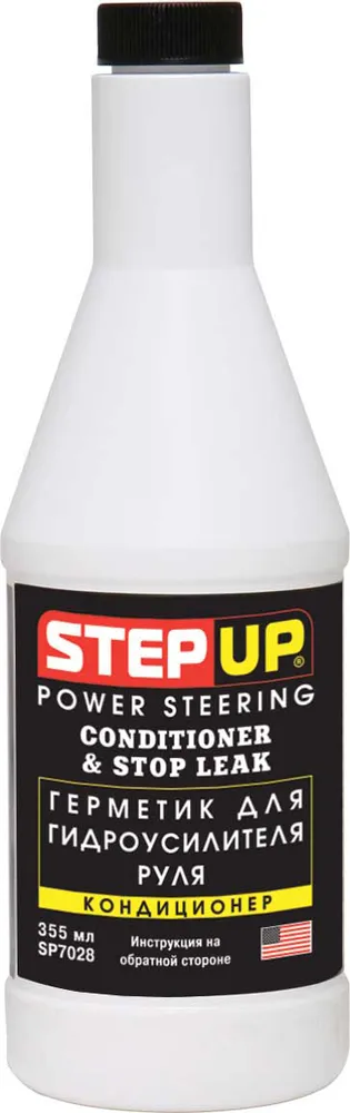 Кондиционер и герметик для гидроусилителя руля Step Up, SP7028, 355 мл, 355 мл, фото 2