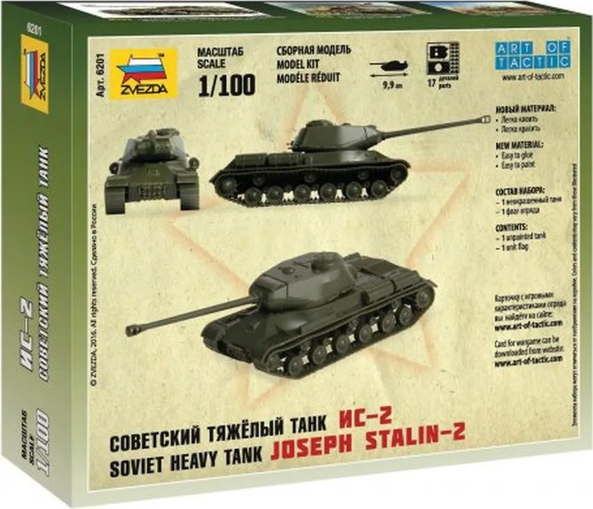 Сборная модель Zvezda (ЗВЕЗДА) Советский тяжёлый танк Ис-2 (1/100), вариант, фото 2