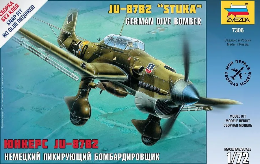 Сборная модель Zvezda (ЗВЕЗДА) Немецкий пикирующий бомбардировщик Ju-87B2 (сборка без клея), вариант, фото 2