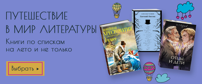 30 лучших книг фантастики