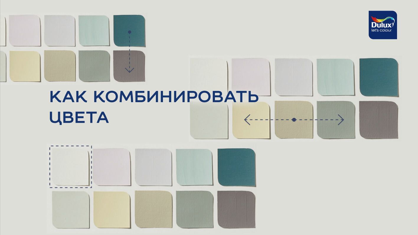 DULUX — купить товары бренда DULUX в интернет-магазине OZON