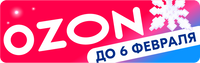 Ozon