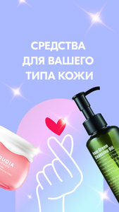 Личный кабинет — OZON