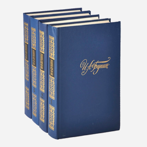 eCatalog product and price catalog in online stores