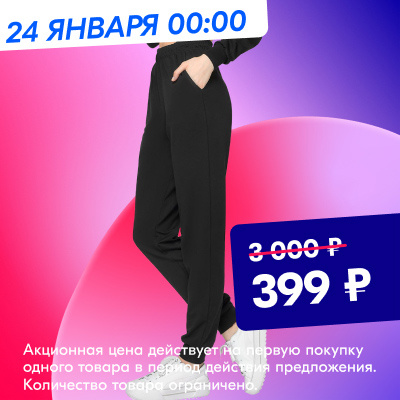 Ozon Ru Интернет Магазин Бытовая Техника