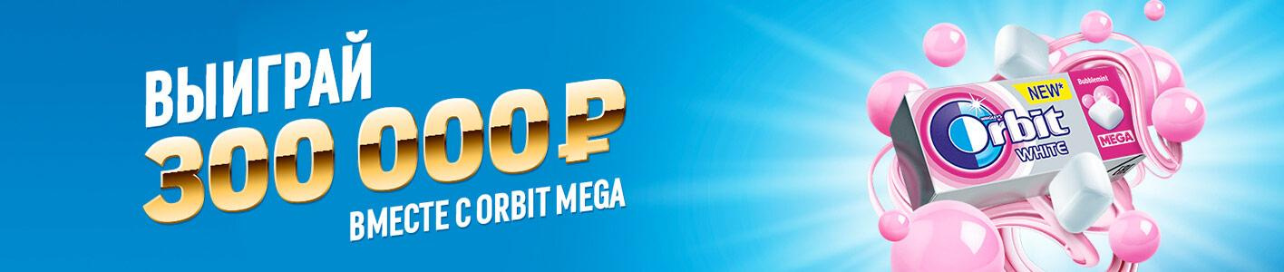 Orbit — купить товары бренда Орбит в интернет-магазине OZON.ru