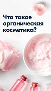 Личный кабинет — OZON