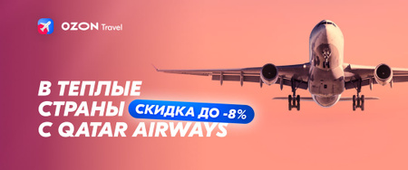Безопасность