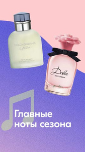 Личный кабинет — OZON