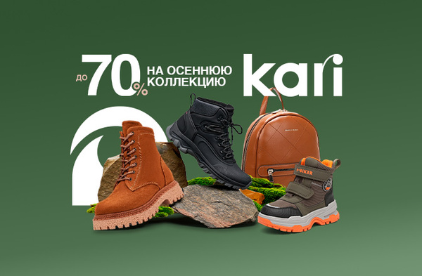 OZON.ru - Моя корзина
