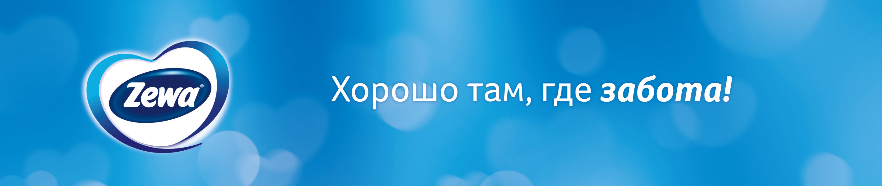 Zewa - купить товары бренда Зева на официальном сайте интернет-магазина ...