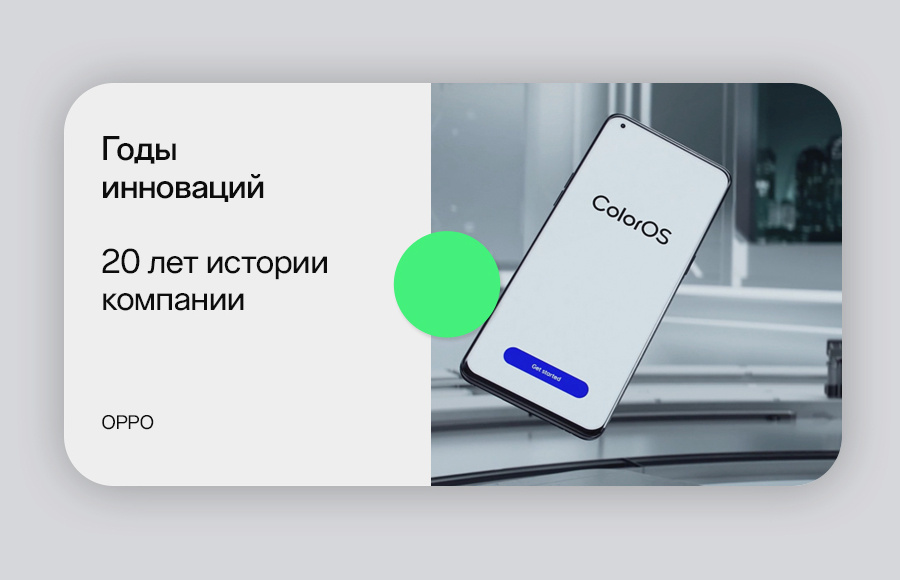 OPPO - товары бренда ОППО купить по низким ценам на официальном сайте ...