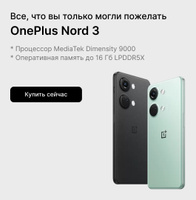 Смартфон OnePlus one+ 11_SIM (без eSIM) - купить по выгодной цене в  интернет-магазине OZON (980958161)