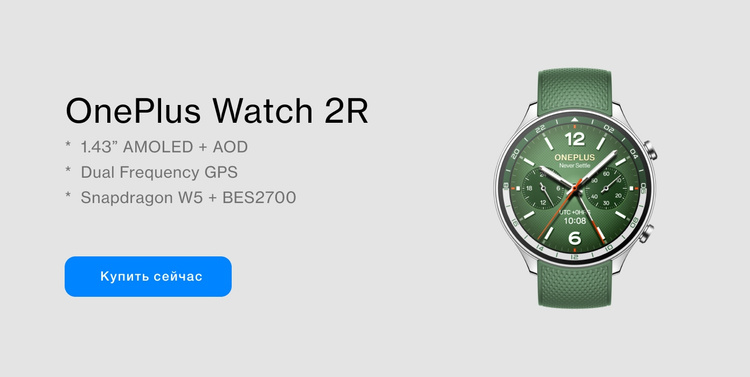 OnePlus - товары бренда Ван Плас купить по доступным ценам на ...