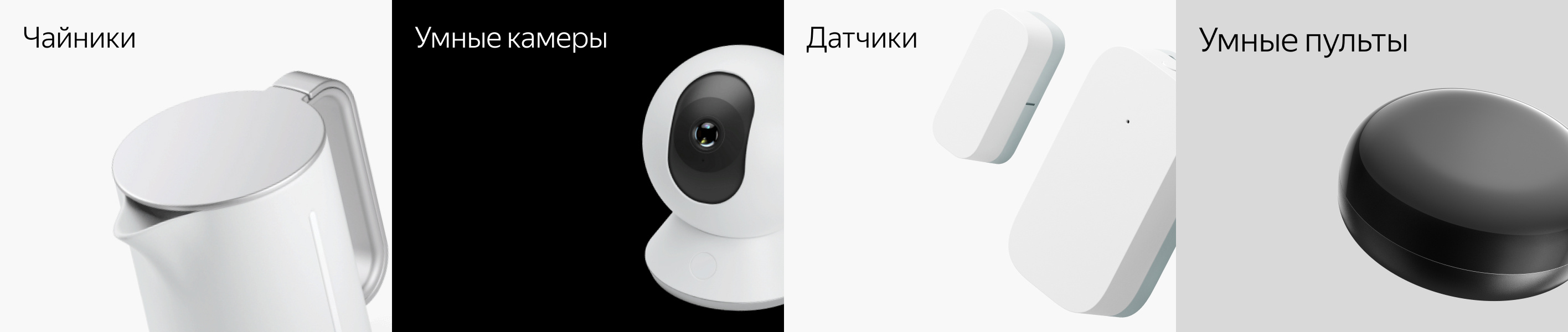 Товары бренда Яндекс купить по доступным ценам на официальном сайте ...