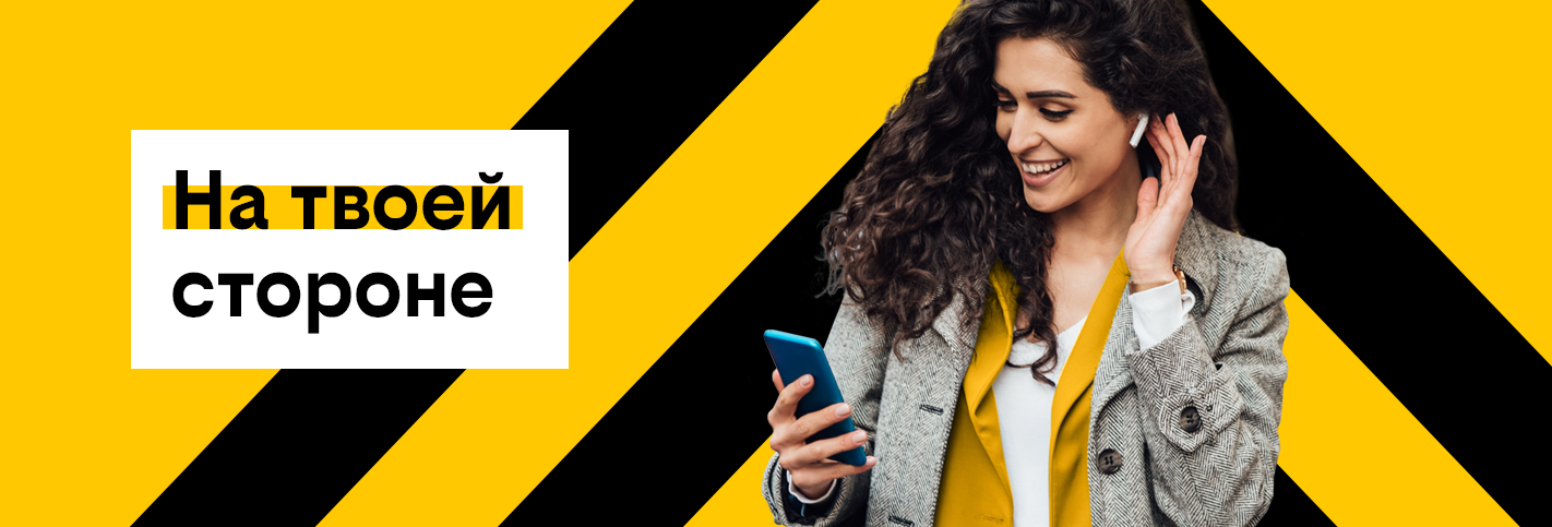 билайн - официальный магазин на маркетплейсе OZON