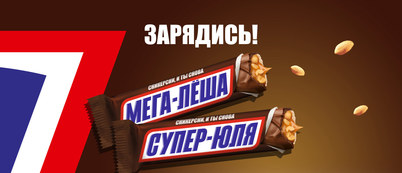 Snickers — купить товары Snickers в интернет-магазине OZON